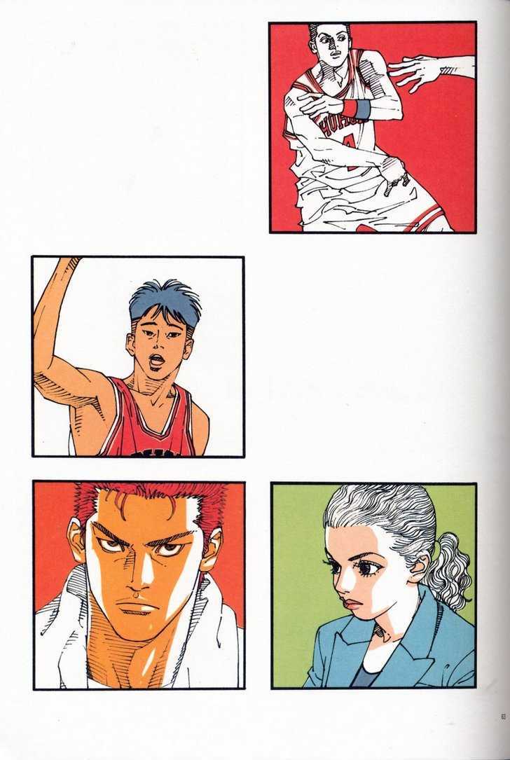 Slam Dunk, Chapter 277 image 054